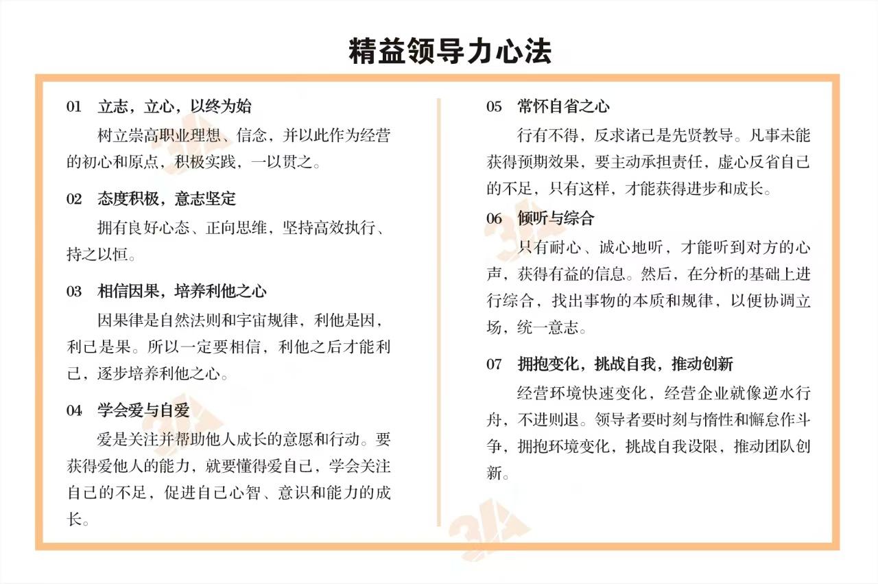 京津冀精益生产管理与人力资源咨询服务的权威指南